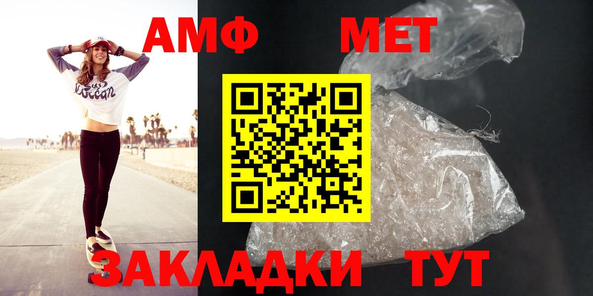 АМФ VHQ Гусиноозёрск
