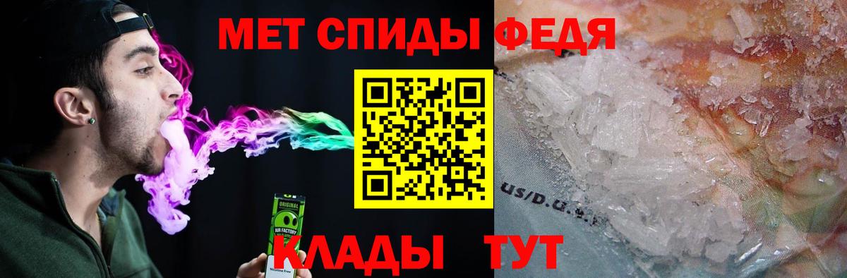АМФЕТАМИН  сайты даркнета наркотические препараты  Гусиноозёрск  Amphetamine Розовый  Вход с VPN  kraken ONION 