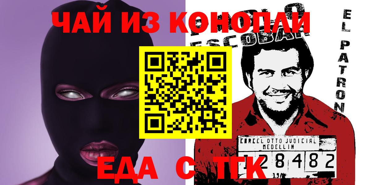 Canna-Cookies конопля  Вход с VPN  Гусиноозёрск 