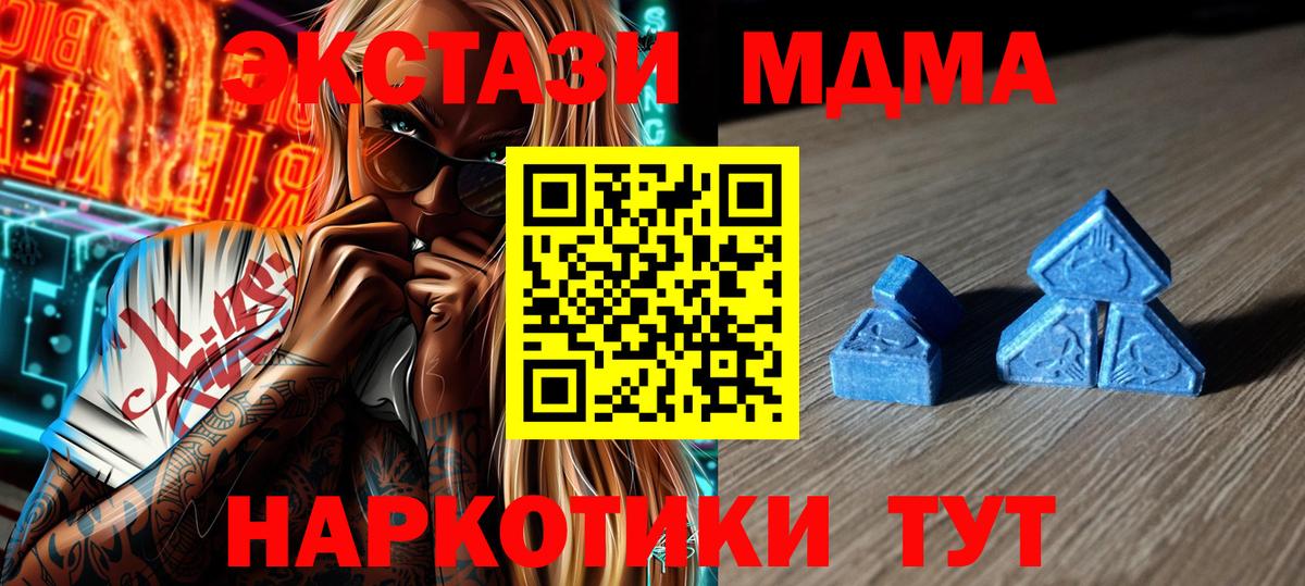Ecstasy VHQ Гусиноозёрск