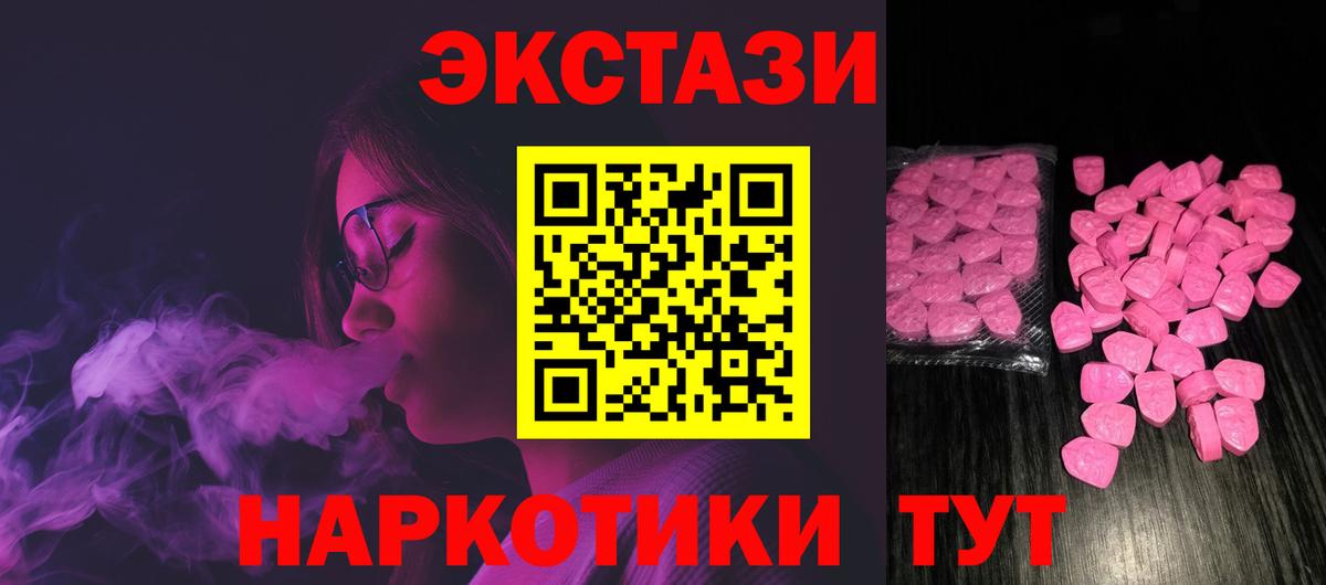 блэк спрут ссылка  Экстази бентли  Гусиноозёрск  Вход с VPN  ЭКСТАЗИ таблы 