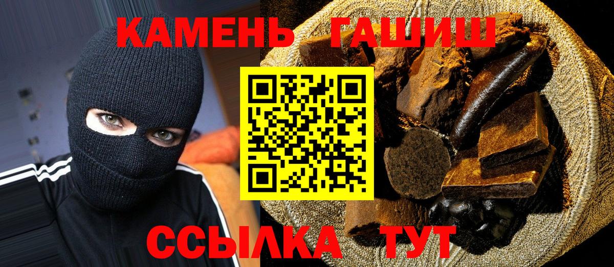 ГАШ Cannabis Гусиноозёрск