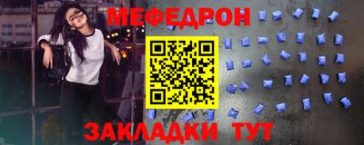 герыч Краснознаменск