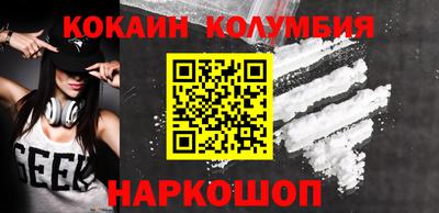 альфа пвп VHQ Краснодар