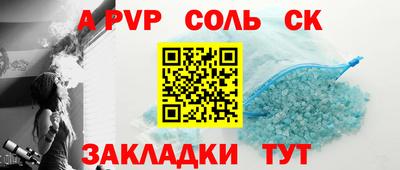 герыч Краснознаменск