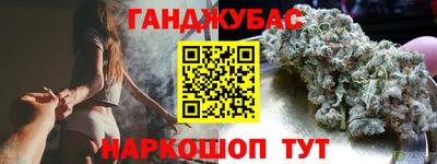 амф Краснокаменск