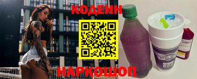 амф Краснокаменск