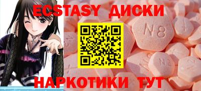 амф Краснокаменск