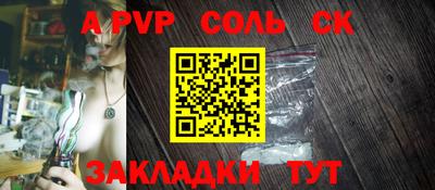 герыч Краснознаменск