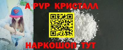 герыч Краснознаменск