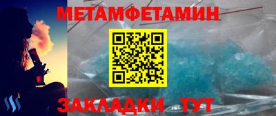 альфа пвп VHQ Краснодар