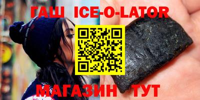 альфа пвп VHQ Краснодар