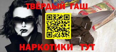 альфа пвп VHQ Краснодар