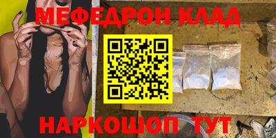 альфа пвп VHQ Краснодар