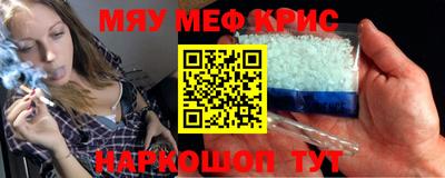 герыч Краснознаменск