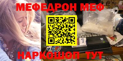 альфа пвп VHQ Краснодар