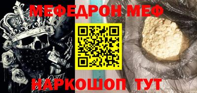 альфа пвп VHQ Краснодар
