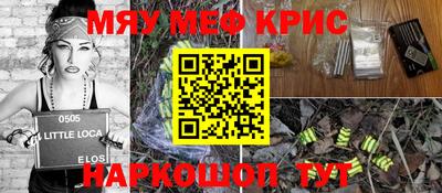 амф Краснокаменск