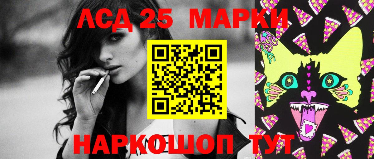 Лсд 25 экстази ecstasy Гусиноозёрск