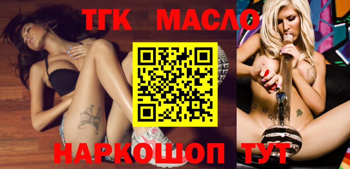 Дистиллят ТГК концентрат Гусиноозёрск